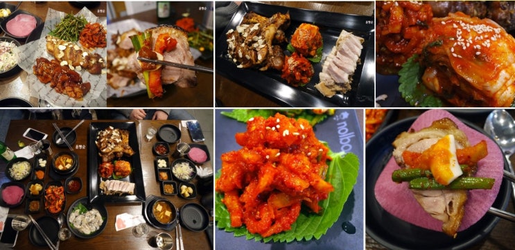  양도양수 놀부보쌈[급매]