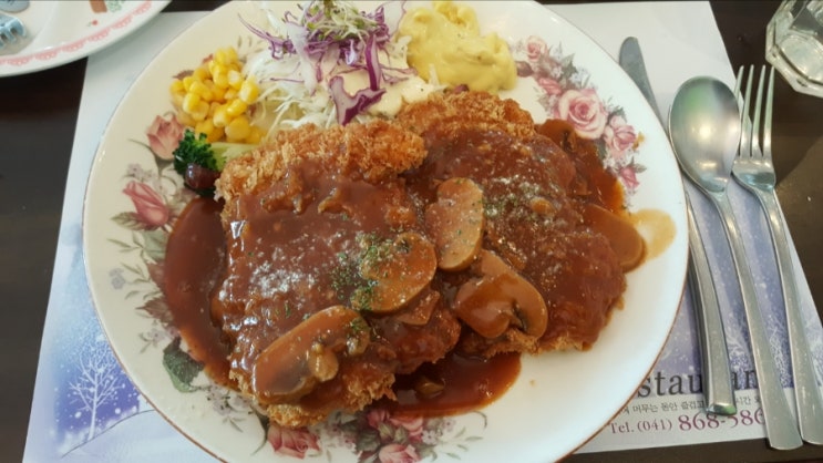  (조치원 맛집) 돈스
