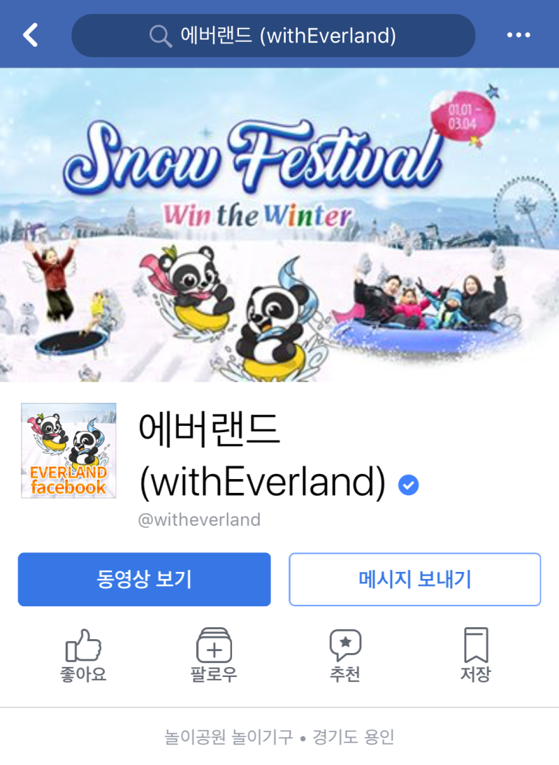 창업가의 브랜딩 : 네이버 블로그