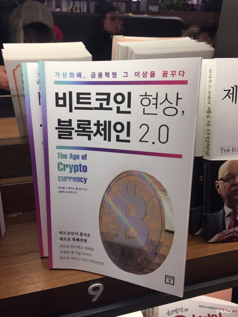 교보문고 광화문점] 힐링은 서점에서. : 네이버 블로그