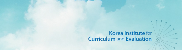  [니맘알아취업연구소] 자기소개서 역량기술서 한국교육과정평가원 직원 모집