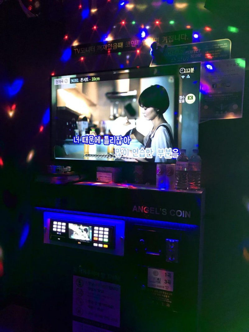 대전 코인노래방 엔젤스코인노래연습장 대전 내동점 다녀온 후기~~!! : 네이버 블로그
