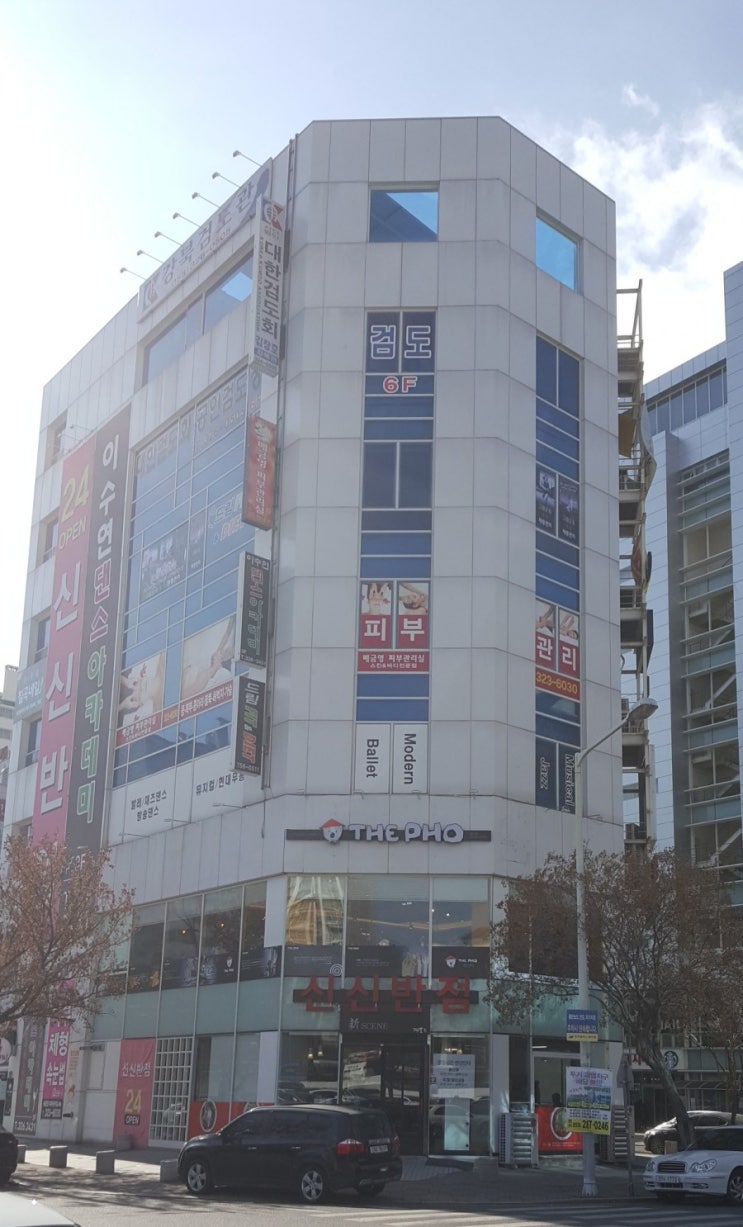  대구칠곡쌀국수-더포쌀국수