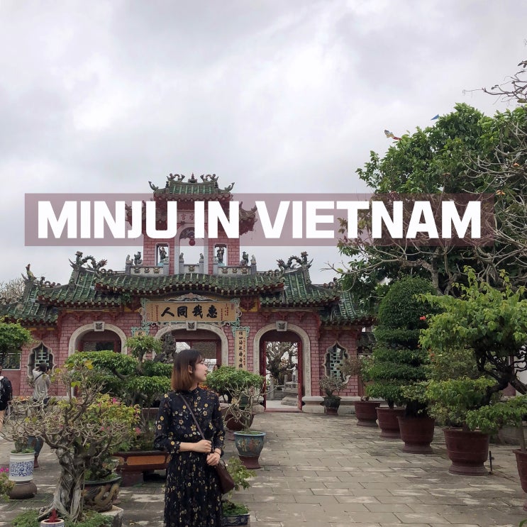  MINJU IN VIETNAM_5DAY