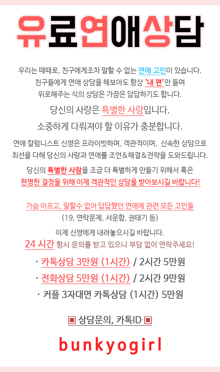 징징거리는 여자, 차분한 대화 방법을 찾음이 우선! : 네이버 블로그