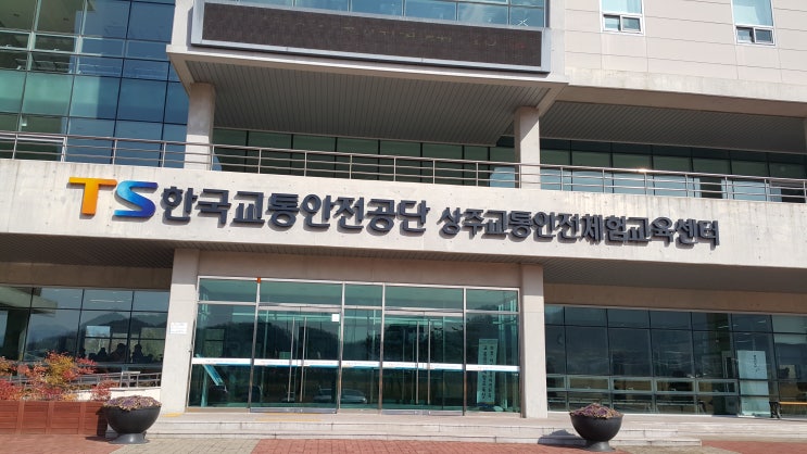 경북 상주에 있답니다. 경북 상주에 있답니다.