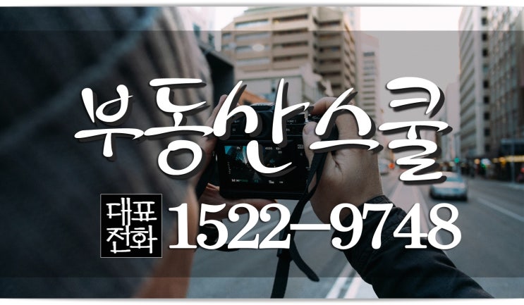  천안 투룸 전세 청당동 2곳 추천