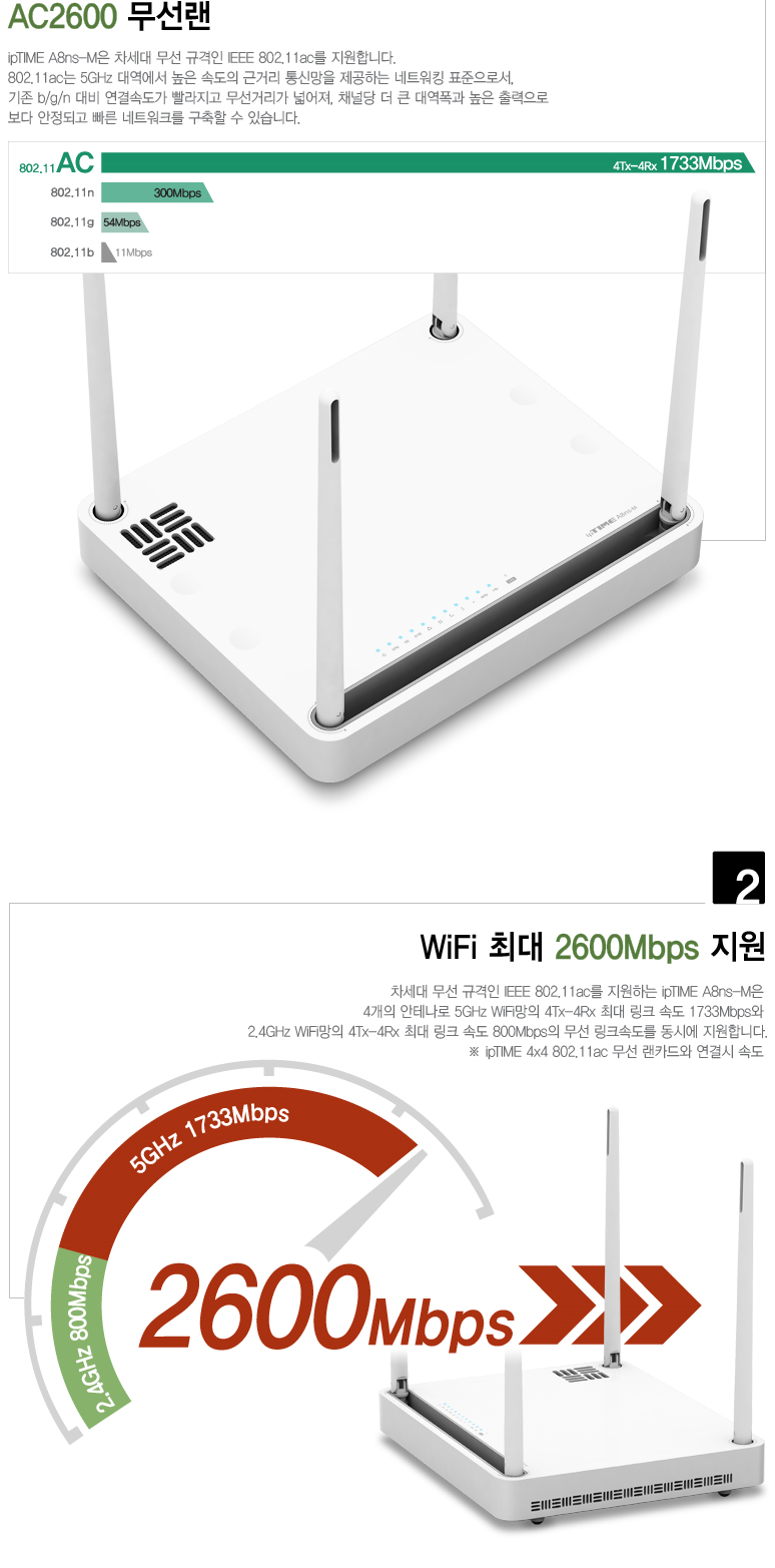 아이피타임 A8ns-M 구매후기 : 네이버 블로그