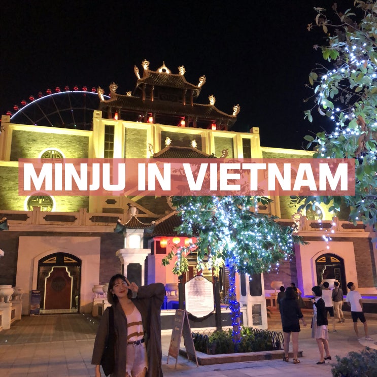  MINJU IN VIETNAM_2DAY