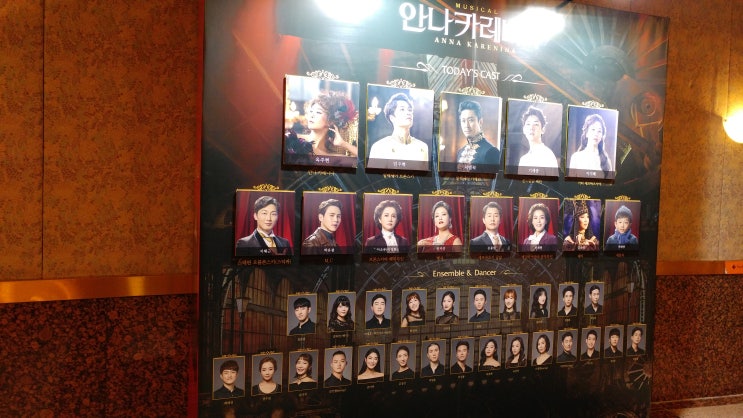  '안나 카레니나' 뮤지컬과 영화