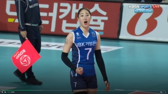  2018년 1월 30일 도로공사전 고예림 '더 크리티컬 서브: 밀가루의 반격!'