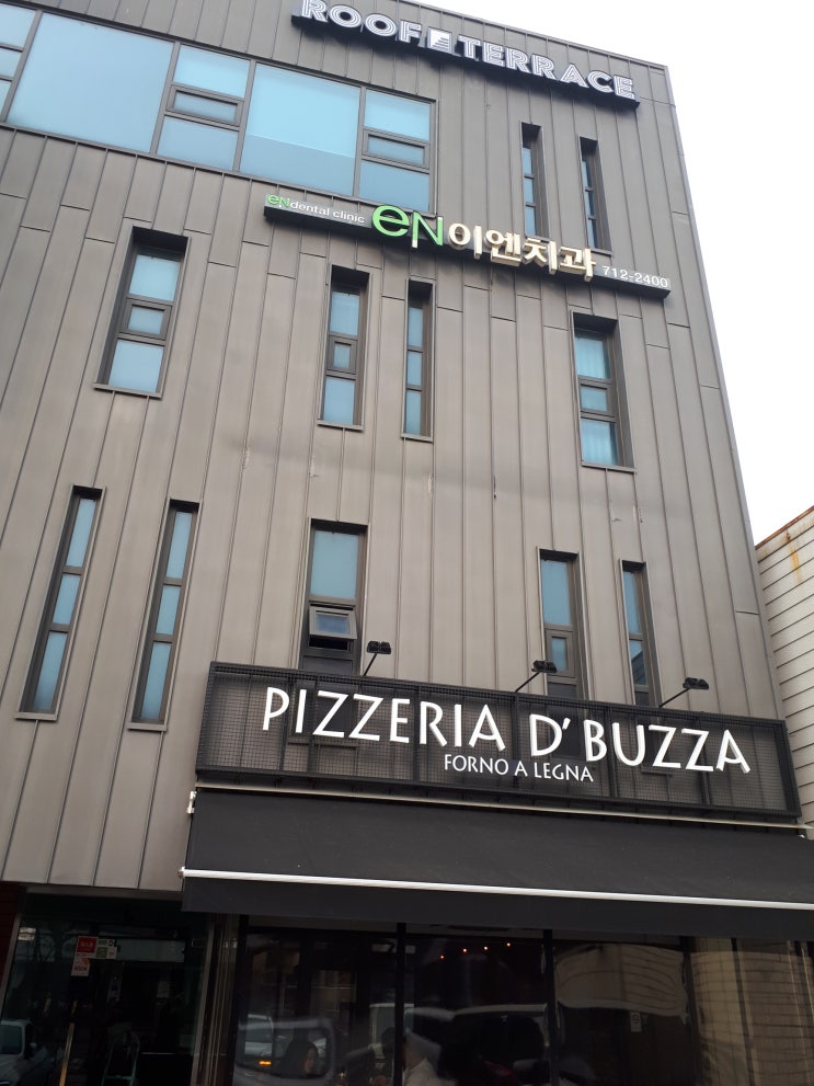  이태원 맛집 - 수요미식회 추천 부자피자