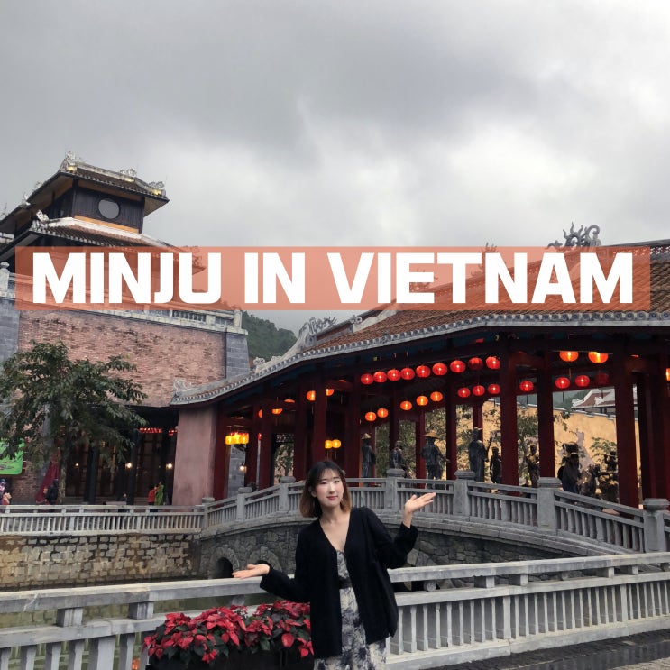  MINJU IN VIETNAM_3DAY