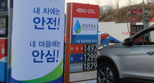 <단독 : 도공 고속도주유소 부당한 경영 개입 ‘무혐의’ 처분> <단독 : 도공 고속도주유소 부당한 경영 개입 ‘무혐의’ 처분>