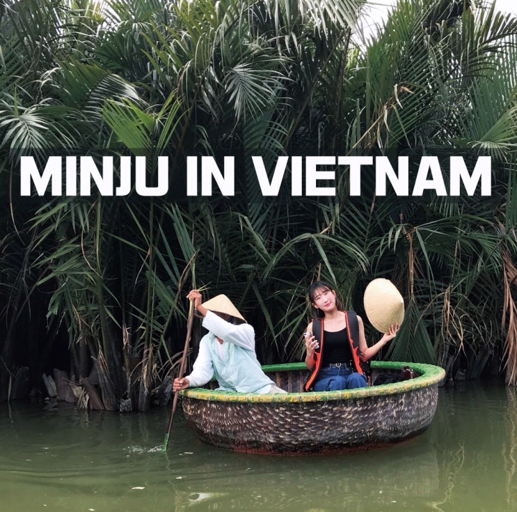  MINJU IN VIETNAM_4DAY