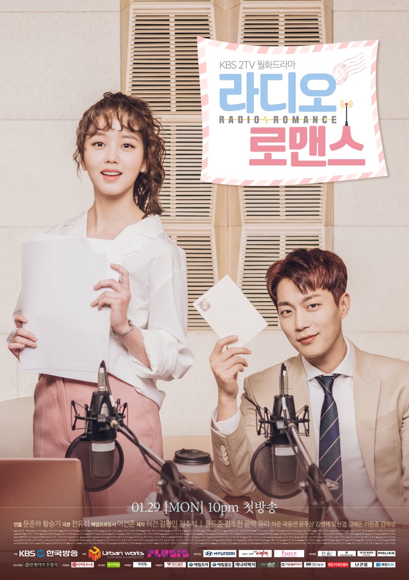 멍키헤드X갤럭시익스프레스X로큰롤라디오X락킷걸:롤링 28주년 기념 공연 'This is Rock' : 국내공연 정보 Kbs2 월화드라마 <라디오 로맨스> 예승갤러리 드레스룸 방송협찬 드라마소개 인물소개 : 네이버 블로그” style=”width:100%” title=”KBS2 월화드라마 <라디오 로맨스> 예승갤러리 드레스룸 방송협찬 드라마소개 인물소개 : 네이버 블로그”><figcaption>Kbs2 월화드라마 <라디오 로맨스> 예승갤러리 드레스룸 방송협찬 드라마소개 인물소개 : 네이버 블로그</figcaption></figure>
<figure><img decoding=