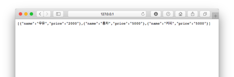  [ node.js ] 외부모듈 express 를 이용하여, 서버구동 및 (json, xml, html)페이지 접근하기. ( 간단 예제 소스코드 )