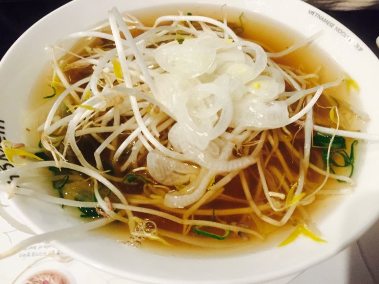  [원주 쌀국수 맛집]단구동 롯데시네마 포메인