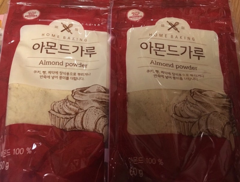 아몬드가루 파는곳 드디어 발견~~~~!!!