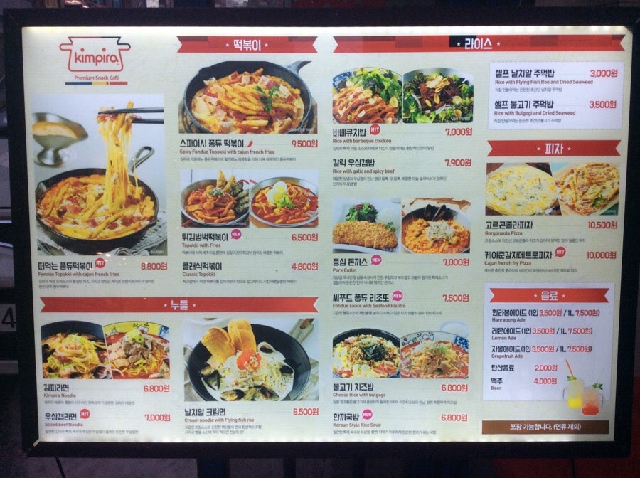 김피라 부산대점 사진 2