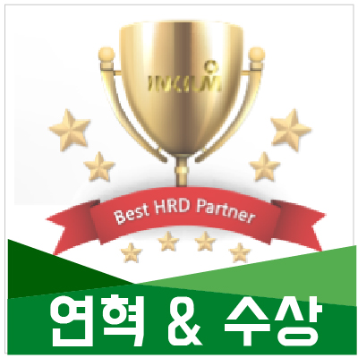  [인키움] 연혁 및 수상내역