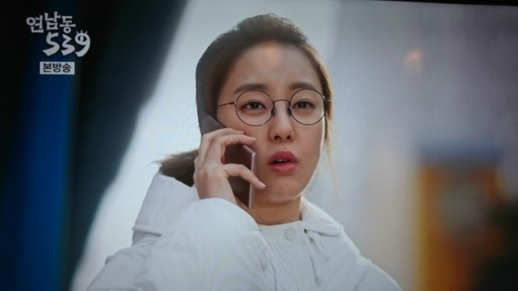  독특한 드라마 연남동539, 백수 역이 잘 어울리는 고나은
