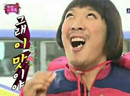 라온수제돈까스 이미지