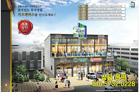 지오시티주 이미지