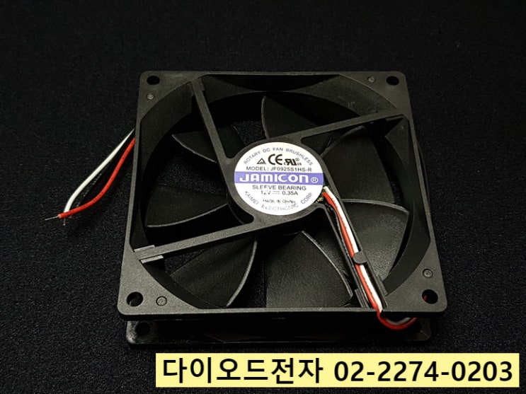  [정품판매] JF0925S1HS-R / JF0925S2HS-R / JF0925B1HS-R / JF0925B2HS-R / JAMICON DC FAN