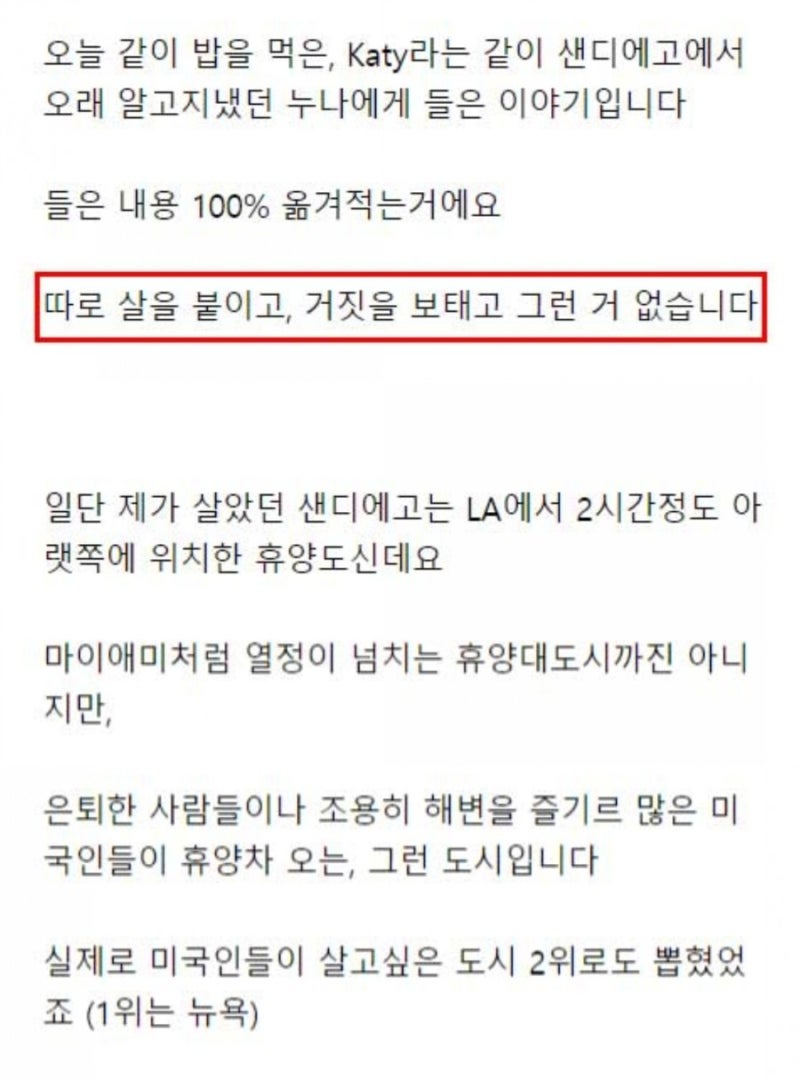 공포실화 무서운썰 무서운이야기 - 멕시코에서 있었던 일 : 네이버 블로그 공포실화 무서운썰 무서운이야기 - 멕시코에서 있었던 일 : 네이버 블로그