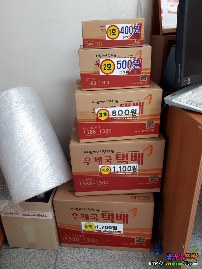 우체국 박스 가격, 사이즈 & 봉투 가격 정리 : 네이버 블로그