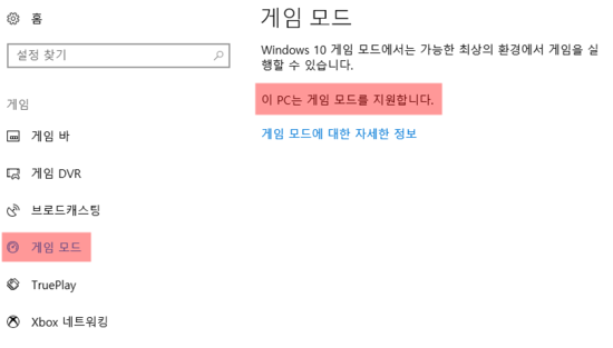 배그 배드모듈 Bad Module Info 오류해결방법 네이버 블로그