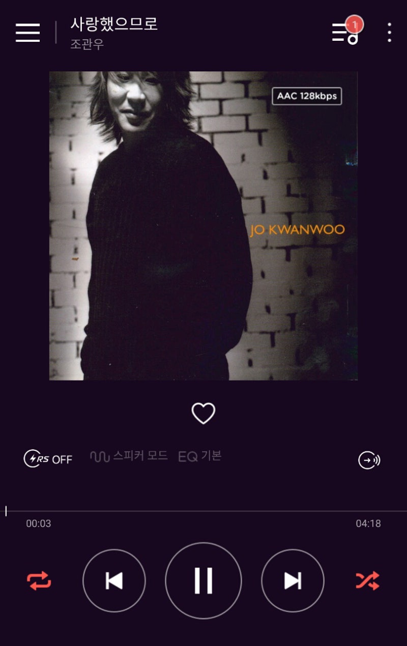 어둠 속에서 슬픈 남자