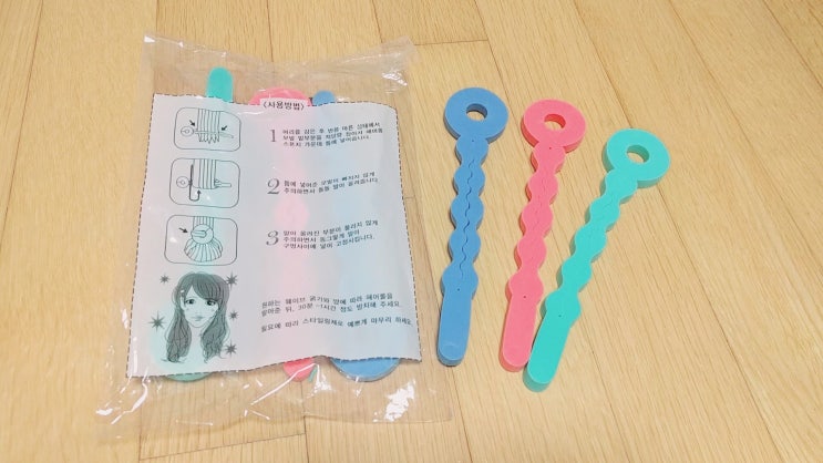  [매일매일 버리기]D+74_헤어롤?!