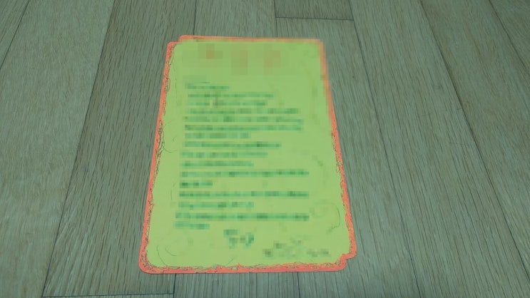  [매일매일 버리기]D+76_편지