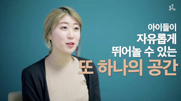 아이의 숨겨진 끼와 재능을 발견할 수 있는 뮤지컬/스피치/연극놀이 수업! 아이의 숨겨진 끼와 재능을 발견할 수 있는 뮤지컬/스피치/연극놀이 수업!