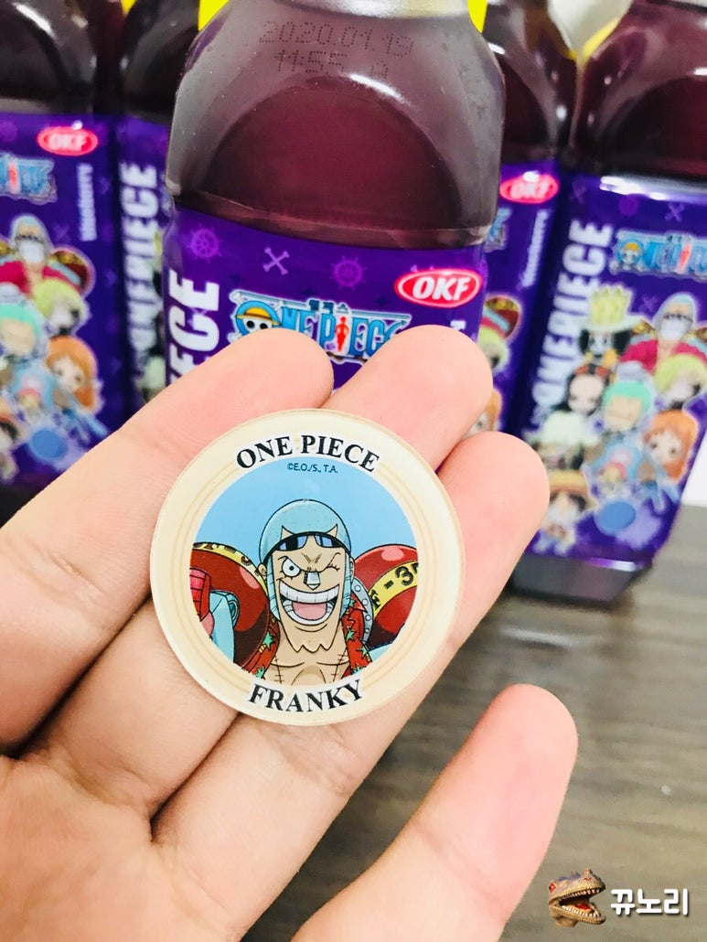 CU 신상]악마의 열매 주스::원피스 코인 득템 : 네이버 블로그