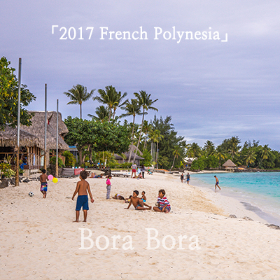 프렌치 폴리네시아 신혼여행 (17) :: 세계에서 제일 아름다운 해변, 보라보라 섬 마티라 비치