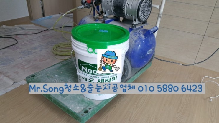  [미스터송청소&줄눈시공업체]양산반도유보라6차탄성코트시공//양산탄성시공업체