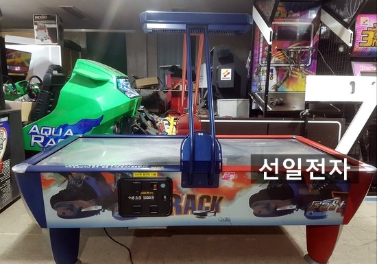  하키오락기 패스트트랙 Fast Track