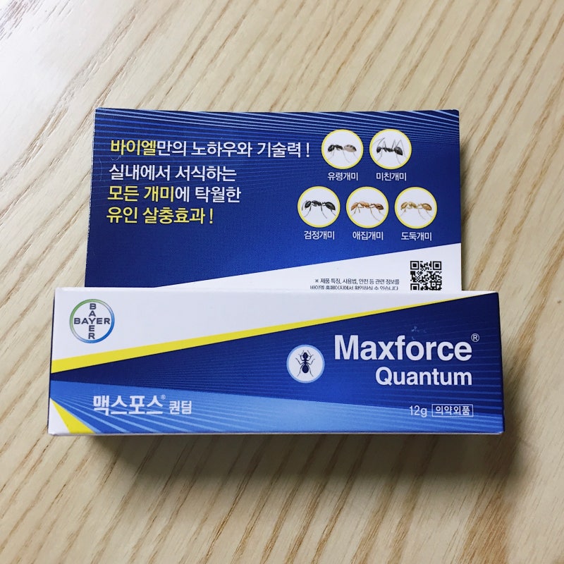 내 방에서 개미 내쫓기 (feat. 맥스포스 퀀텀) : 네이버 블로그 내 방에서 개미 내쫓기 (Feat. 맥스포스 퀀텀) : 네이버 블로그