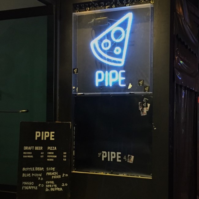  이태원 피맥 파이프 (PIPE)