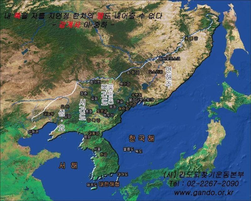 제 2 절 간도지역의 위치와 분류 : 네이버 블로그