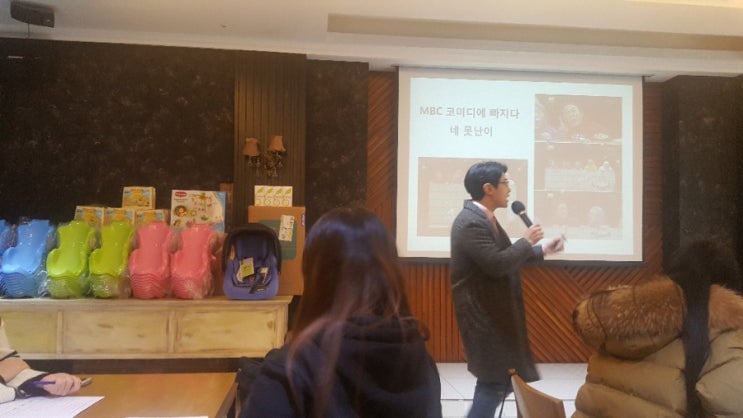  배시시 산모교실~