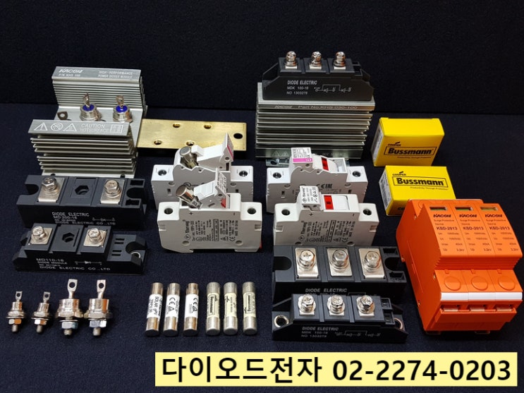  2018.02.02 - 다이오드전자 새로 입고된 재고 입니다. / IGBT / DIODE / SCR / THYRISTOR / FET / TR / FAN / IPM / SSR