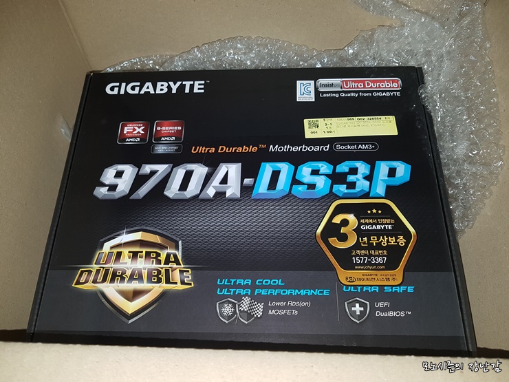기가바이트 GA-970A-DS3P 듀러블에디션 보드 구매하다.