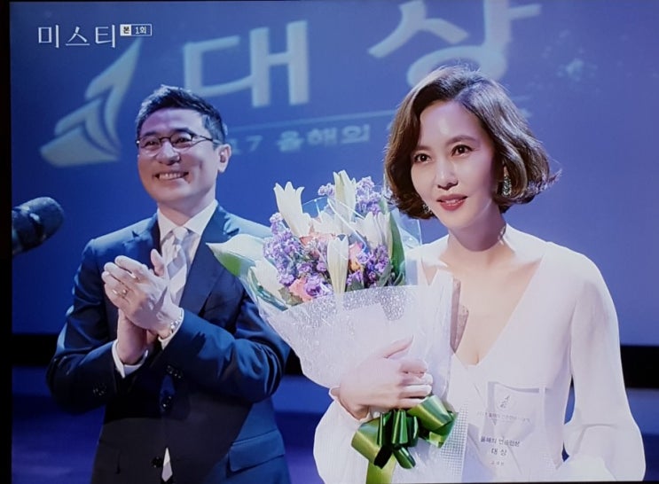 [JTBC <b>미스티</b>]치열하고... 암투_고혜란(<b>김남주</b>) vs 한지원... 