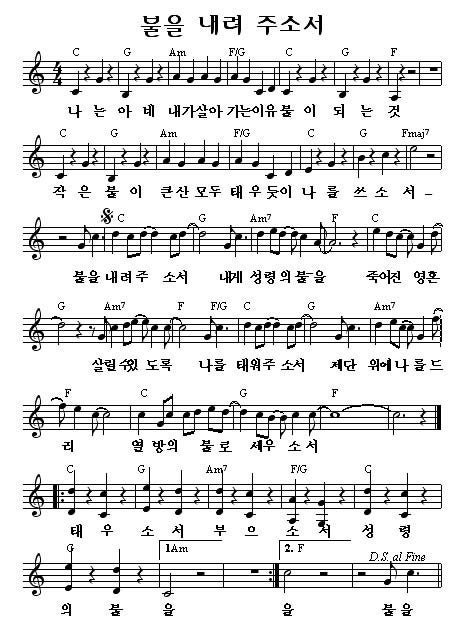 C코드 빠른 찬양 곡 모음(찬양콘티용) : 네이버 블로그