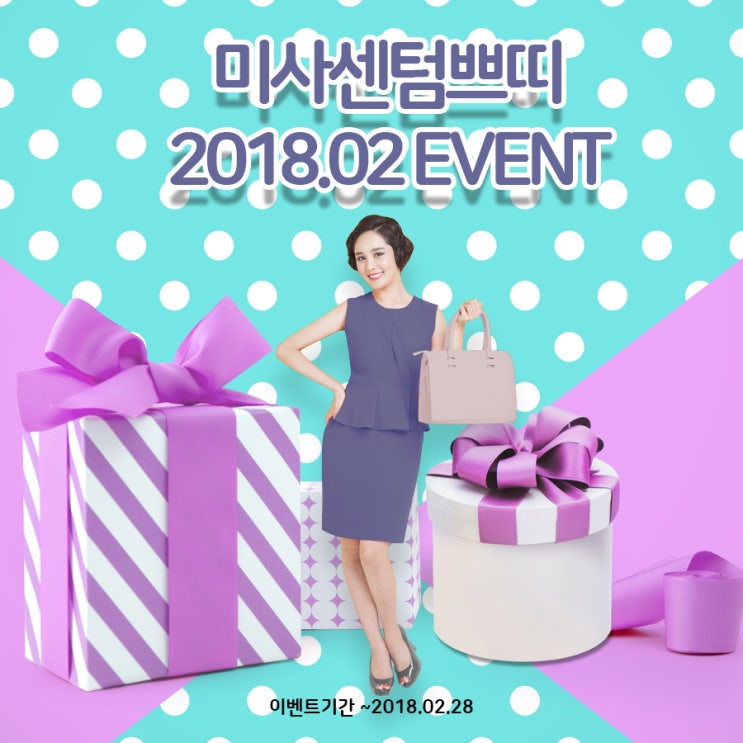  하남시피부과 이벤트 가즈아~