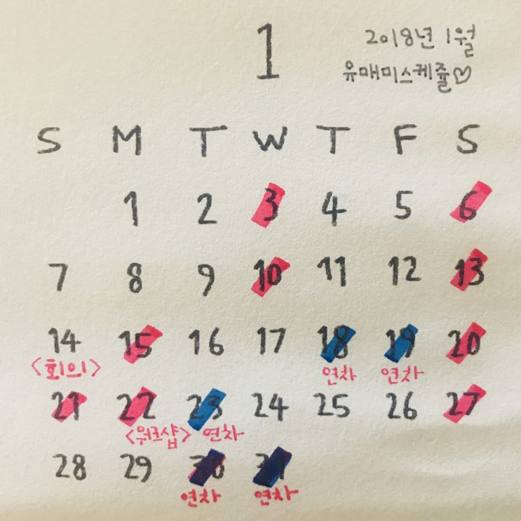  볼빨간사춘기-나의 사춘기에게